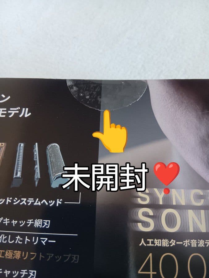 ブラウン最高峰Series9 S9 9345s-v 完全防水❗ 完全未開封❣️