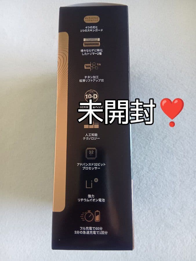 ブラウン最高峰Series9 S9 9345s-v 完全防水❗ 完全未開封❣️