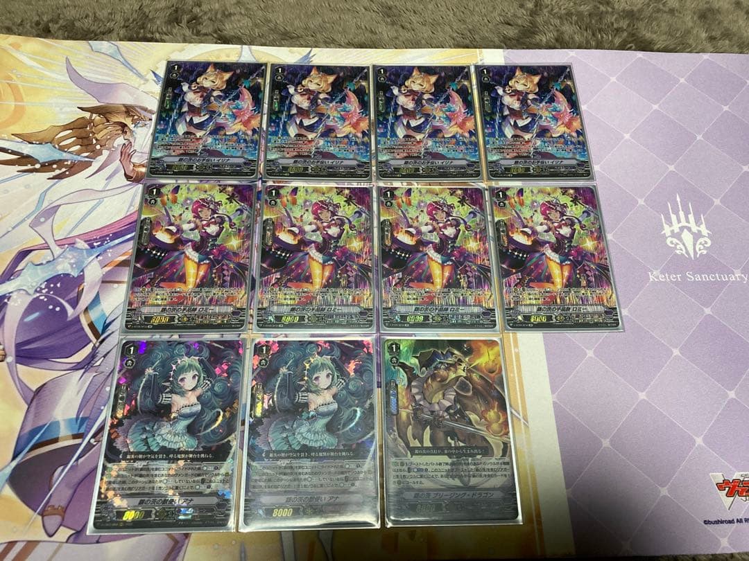 【早く売りたい】ヴァンガード　ペイルムーン　銀の茨　デッキパーツ　高レア