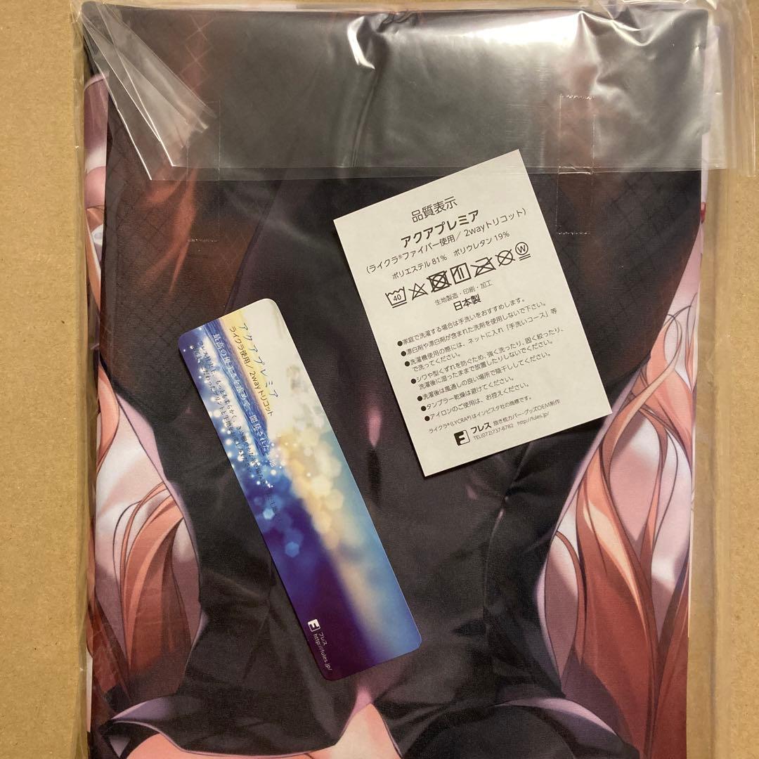 karoryバニー舞香ちゃん　抱き枕カバー