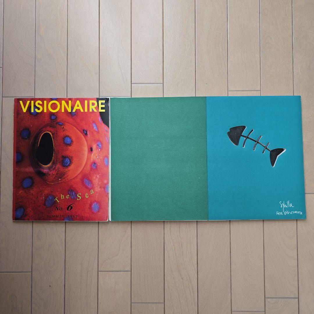 visionaire 7冊