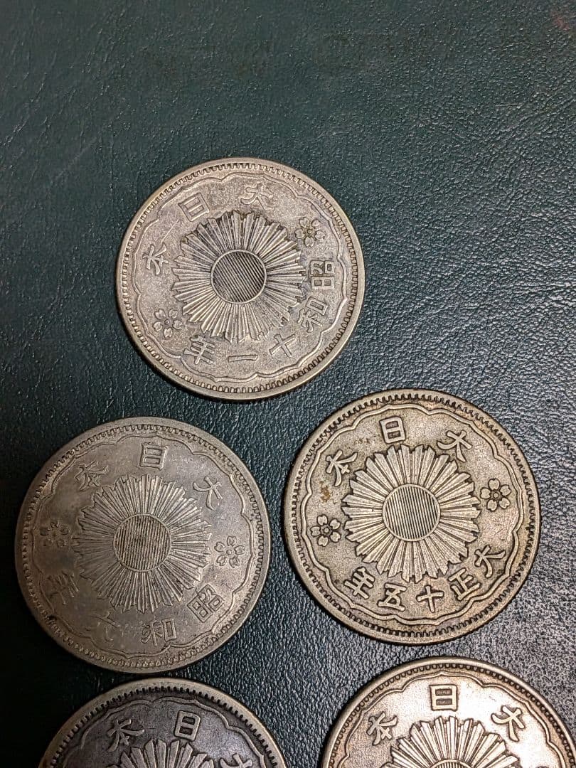 小型50銭銀貨5枚組!!