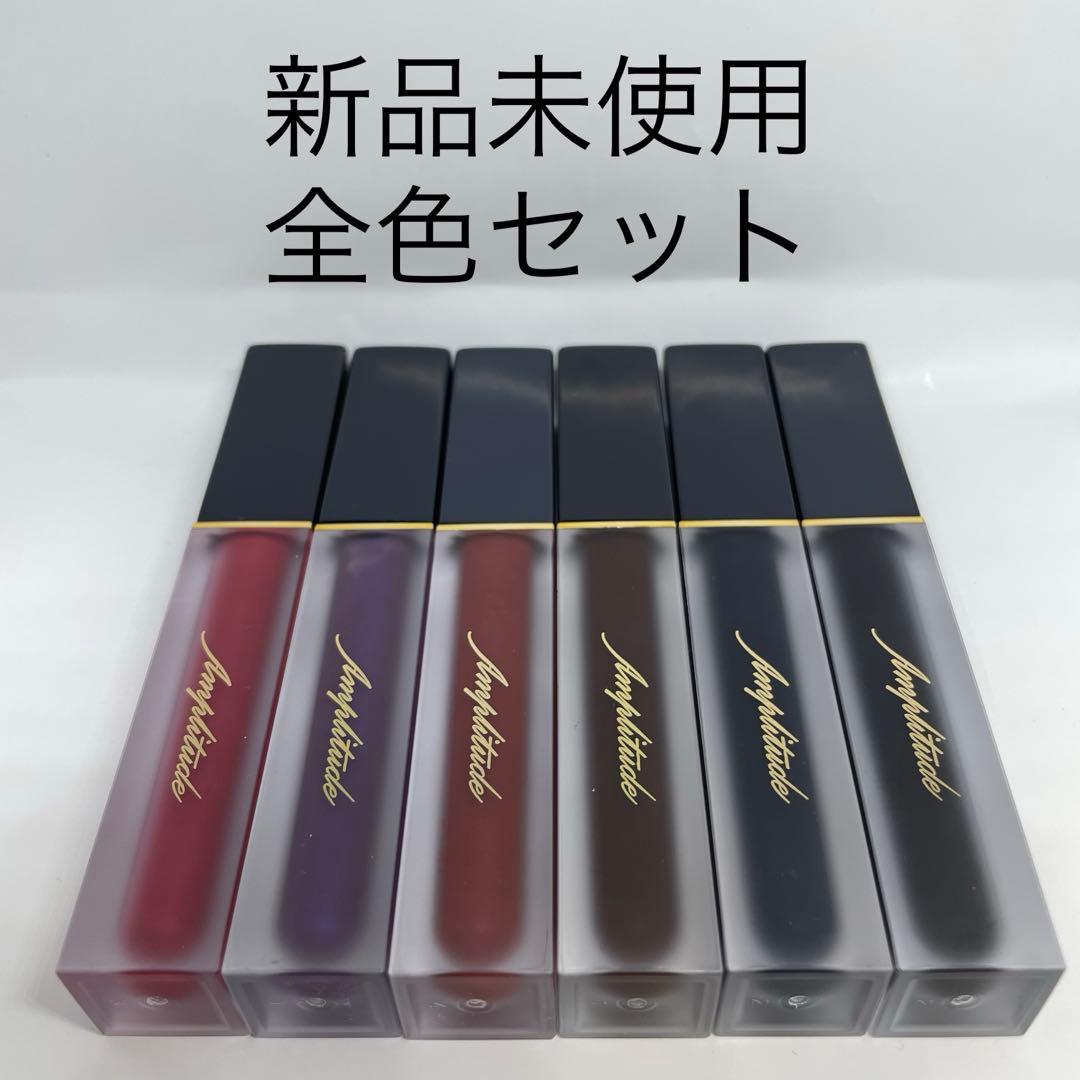 アンプリチュード　エクストラロングカラーマスカラ