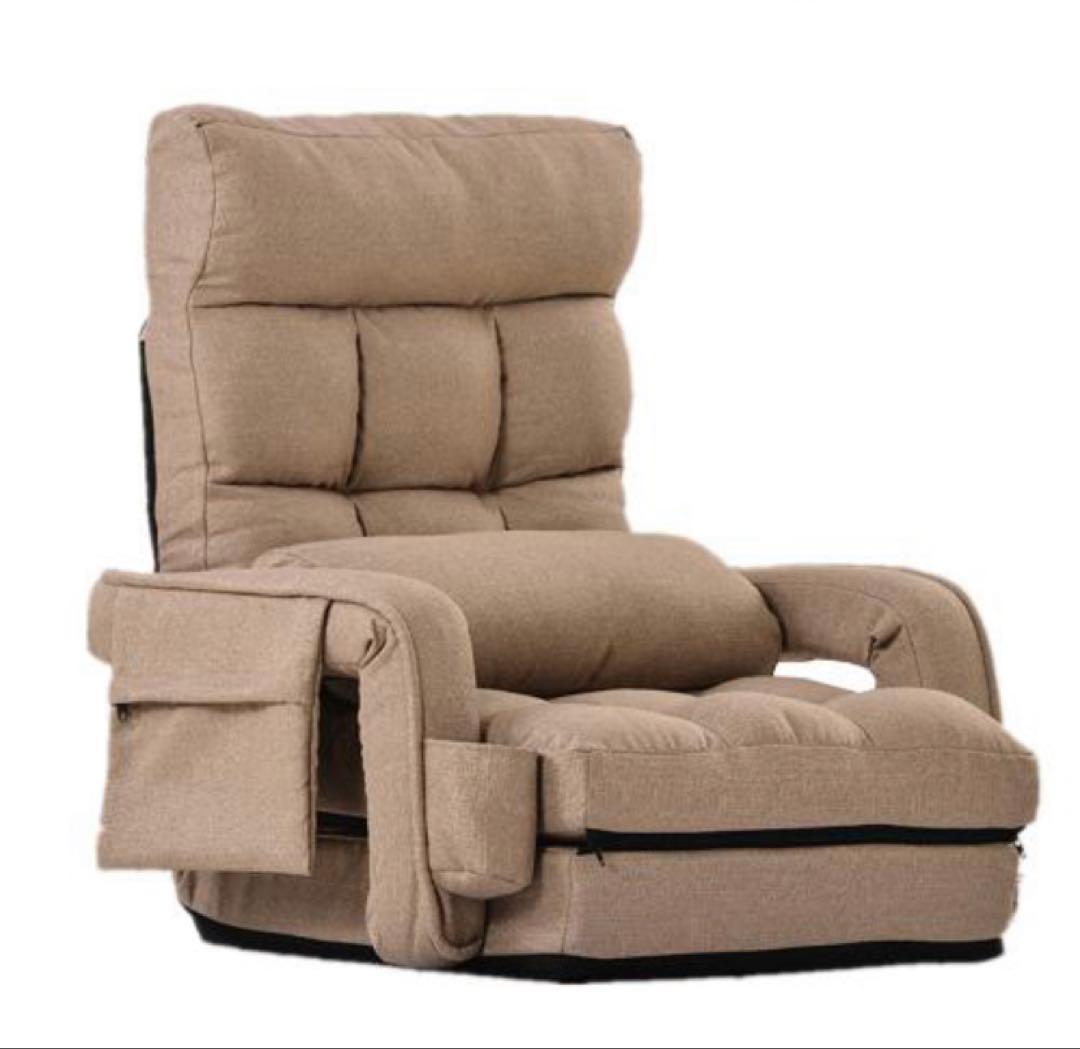 新品　座椅子　リクライニングチェア　ライトグレー　ファブリック生地　コーヒー