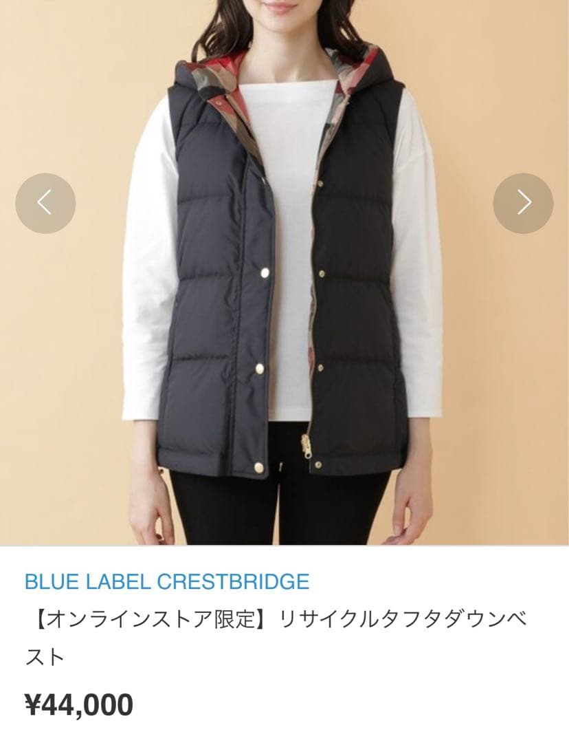 ❸訳有★ブルーレーベルクレストブリッジ黒チェックリバーシブルダウンベスト新品