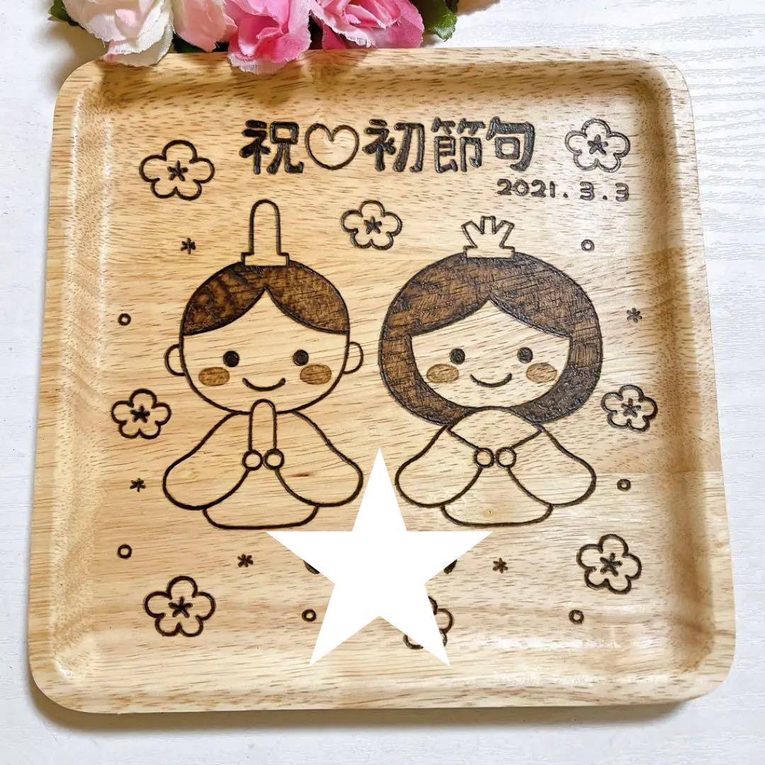 確認ˊᵕˋ画像4枚♡仕切りなし(中)♡スプーンフォーク♡お箸♡オーダー受け付け