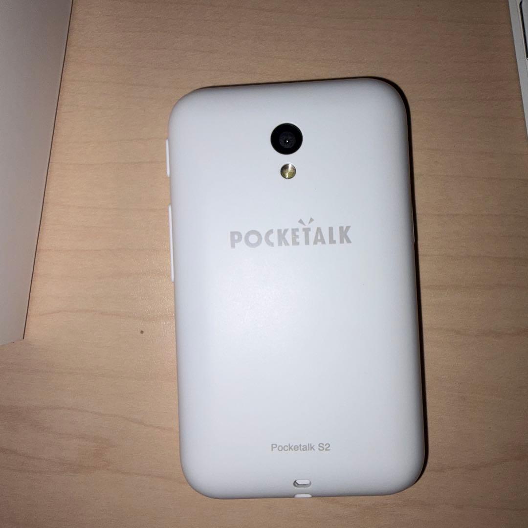 POCKETALK S2 ホワイト PTS2-W ポケトーク