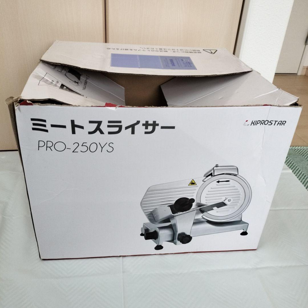 KIPROSTAR ミートスライサー PRO-250YS-BT1 業務用