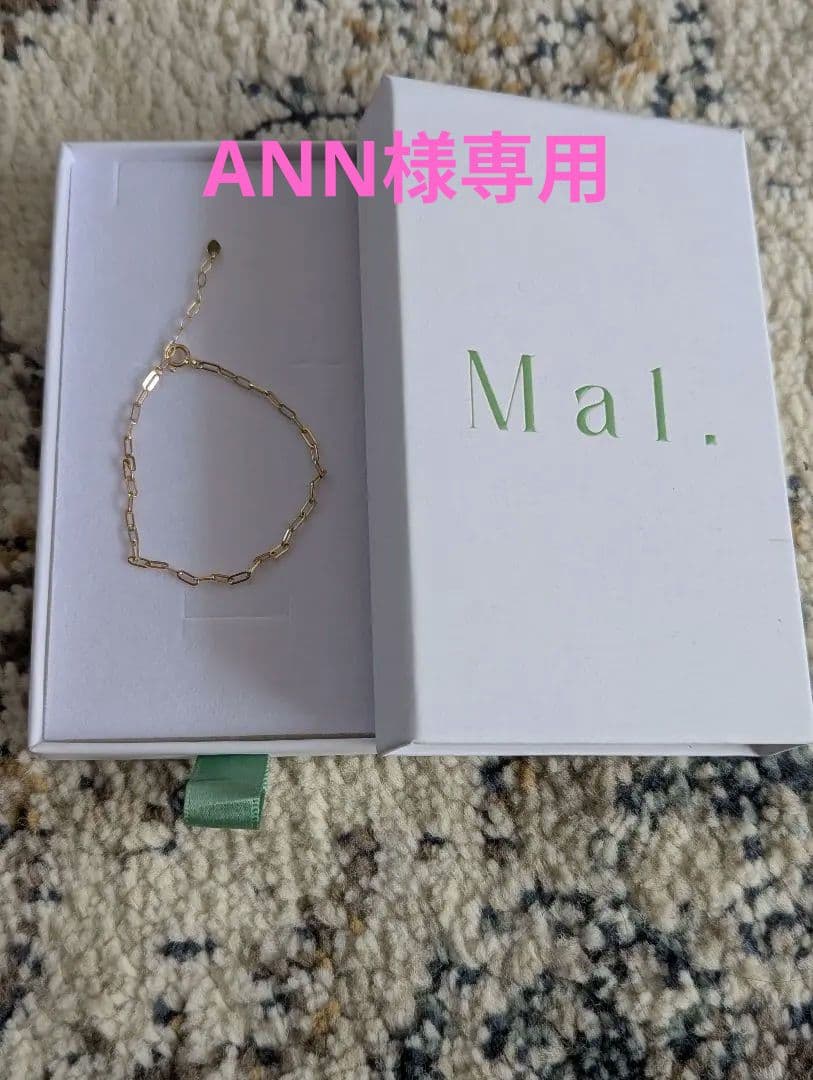 ANN Mal. K18ペーパークリップ0.45ブレスレット