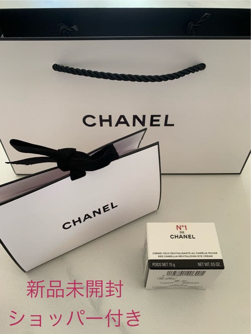 momo CHANEL シャネル　アイクリーム N°1 ドゥ　15g
