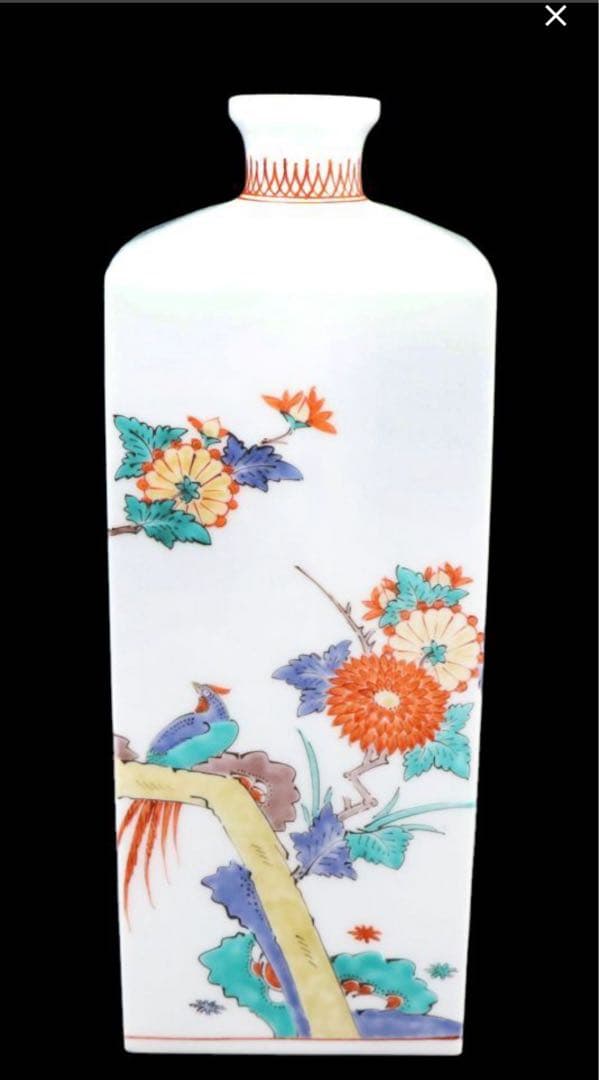 十四代 酒井田柿右衛門 錦菊鳥文角瓶 高28cm×幅10.5cm共箱付き