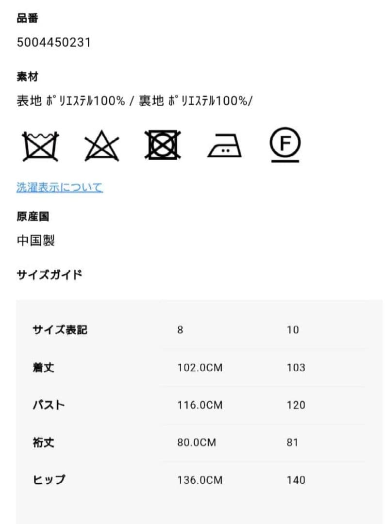 【新品】Aquascutum クラブチェックタフタ ステンカラーコート