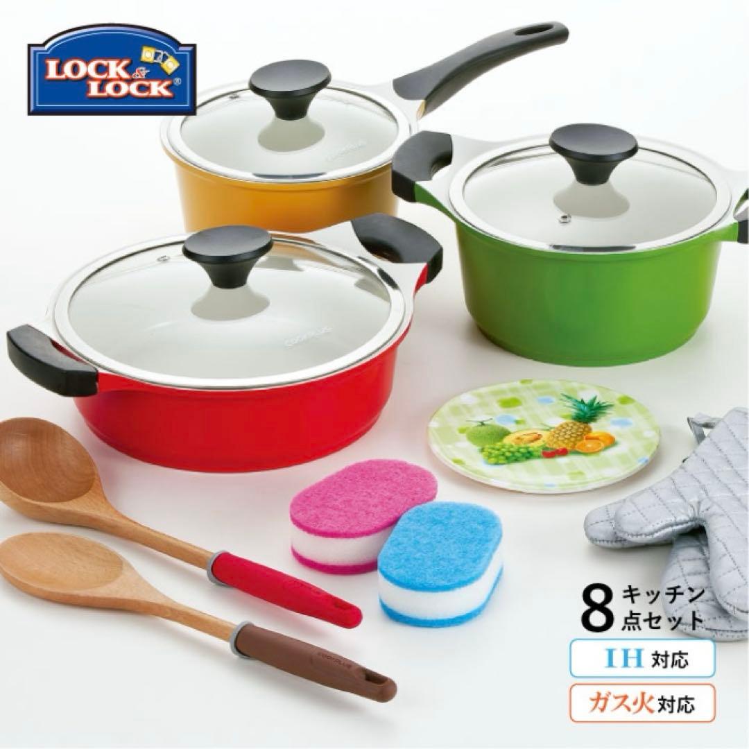 IH対応 セラミックコート 鍋３点セット両手鍋 片手鍋 キッチン用品 調理器具