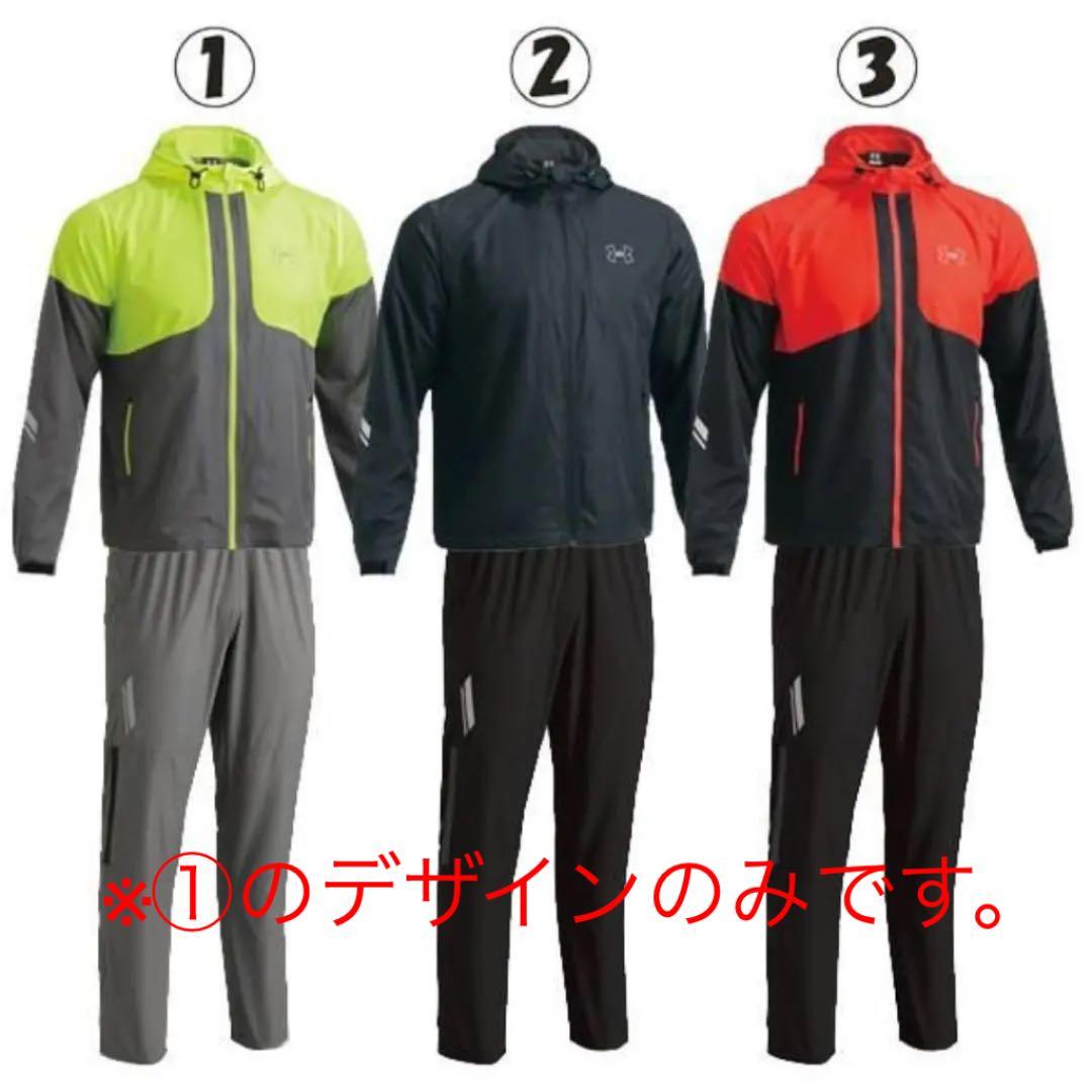 UA ライトウェイト フードジャケット&パンツ