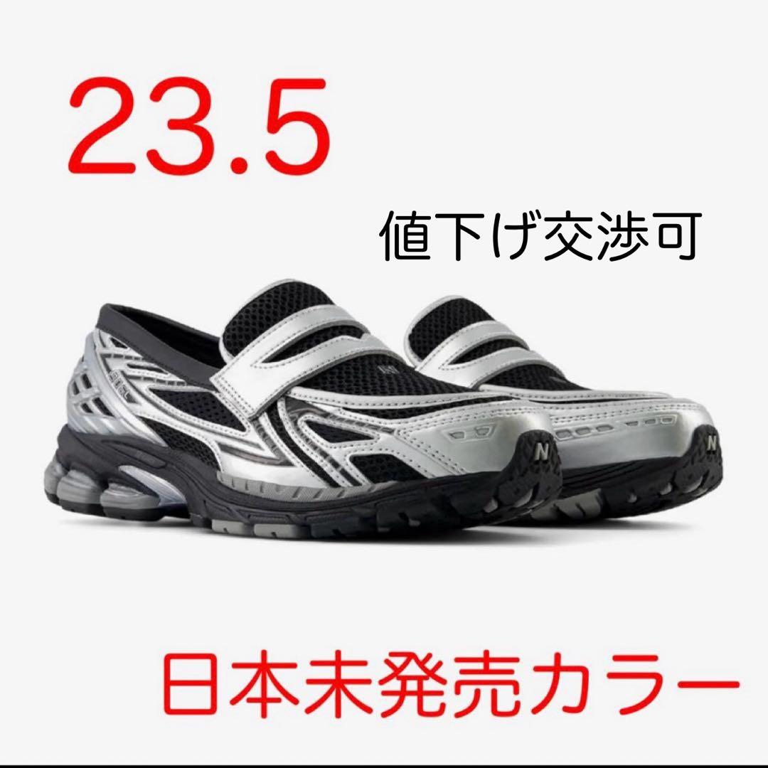 newbalance 1906loc 23.5 Black Silver値下げ中