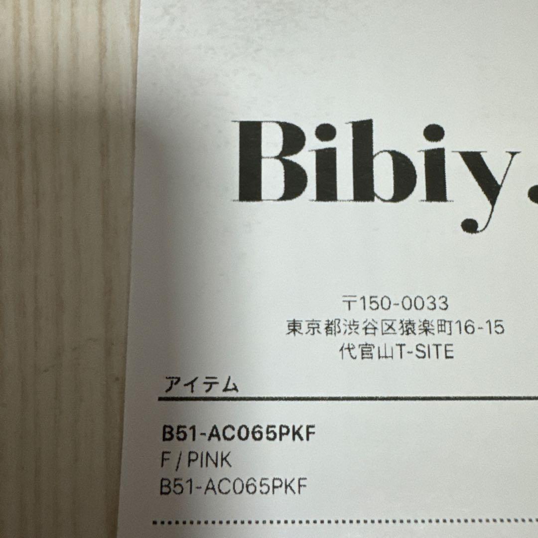 【POPUP限定品】Bibiy B CAP PINK