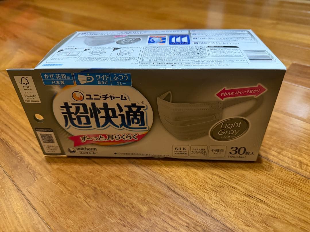 ユニ・チャーム超快適ずーと耳らくらくグレーふつうサイズマスク新品未使用12箱