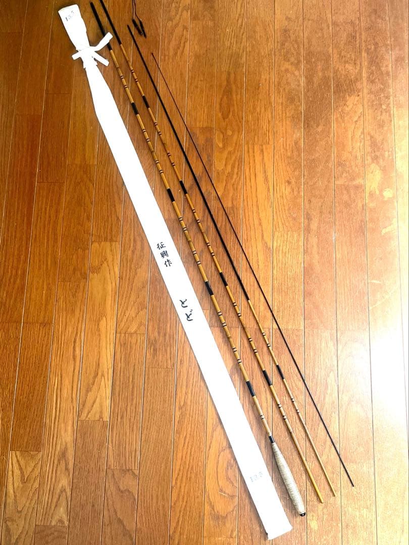 ヘラブナ竿征興ロッドの征興作とど13.5尺