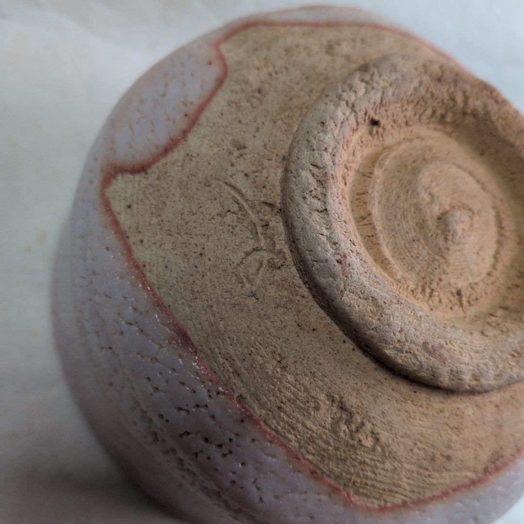 【志野茶碗　銘”知足“】