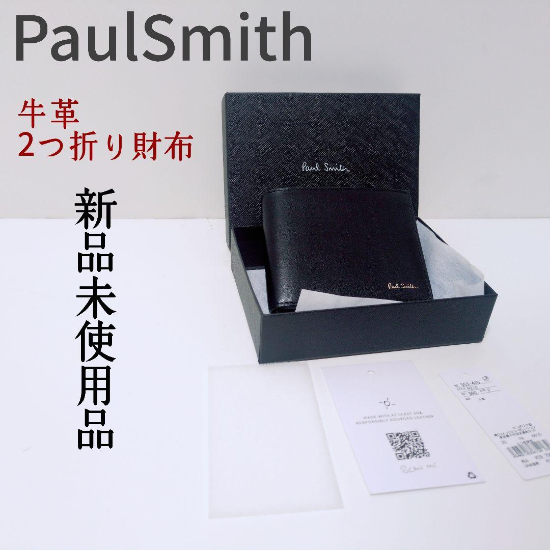 PaulSmith ポールスミス 【新品未使用】2つ折り財布 牛革 P210 箱