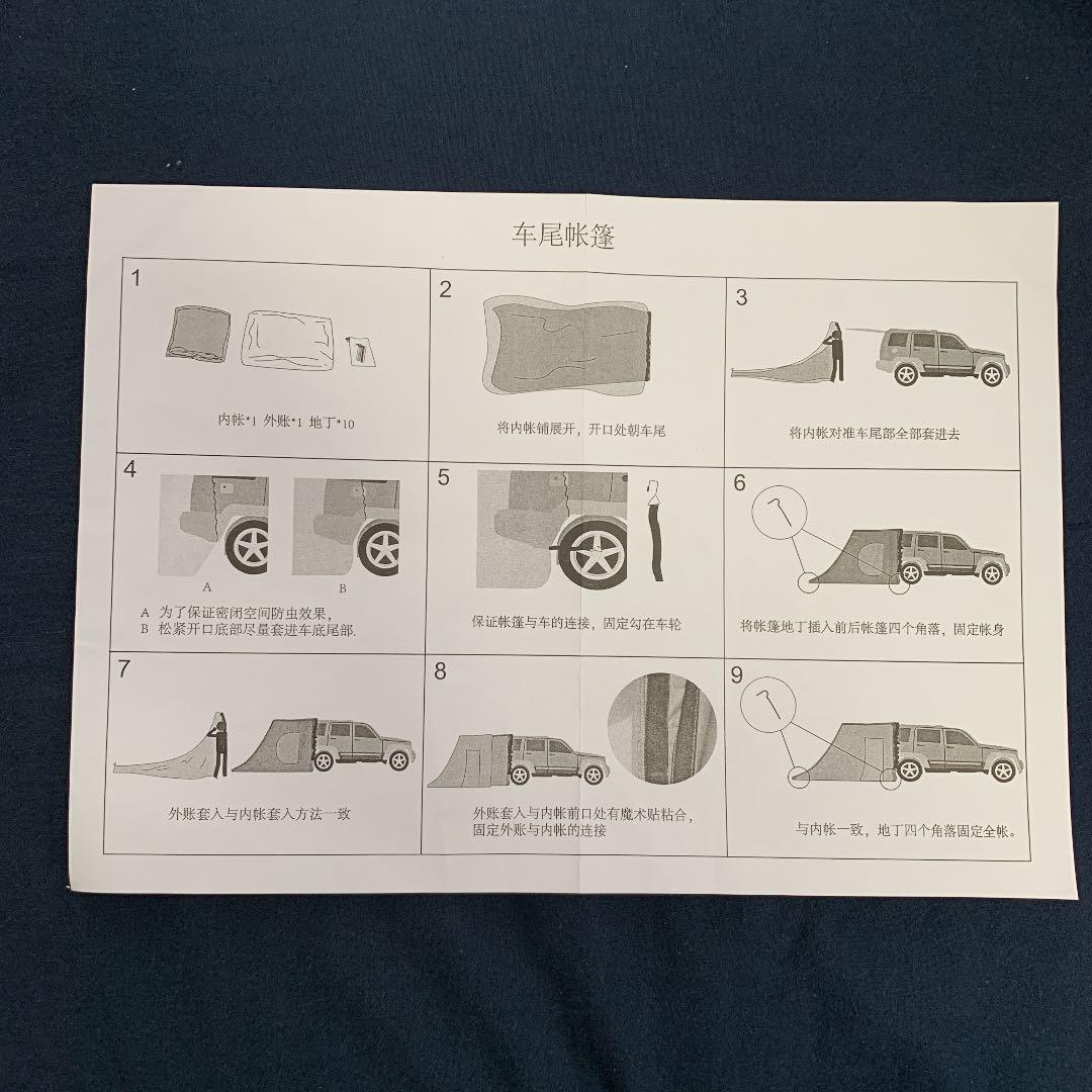 車と連結出来るテント【並行輸入】