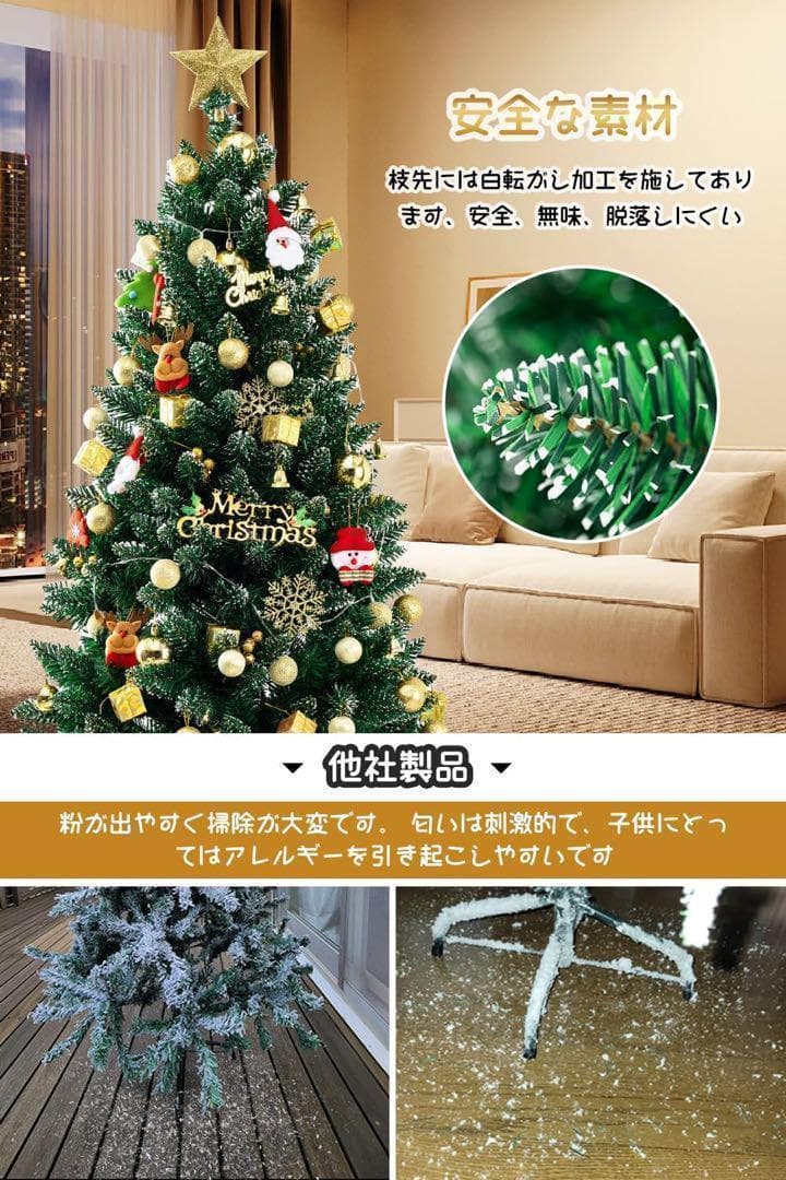 クリスマスツリー 150cm 粉なし 超リアル 雪化粧 高密度枝数 雪降るツリー