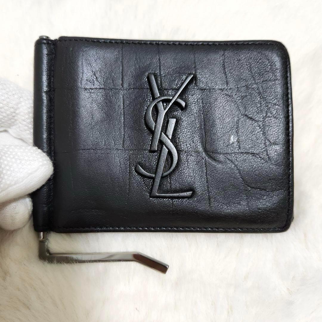 ✨極美品　付属品あり✨サンローラン　マネークリップ　YSL クロコ　レザー
