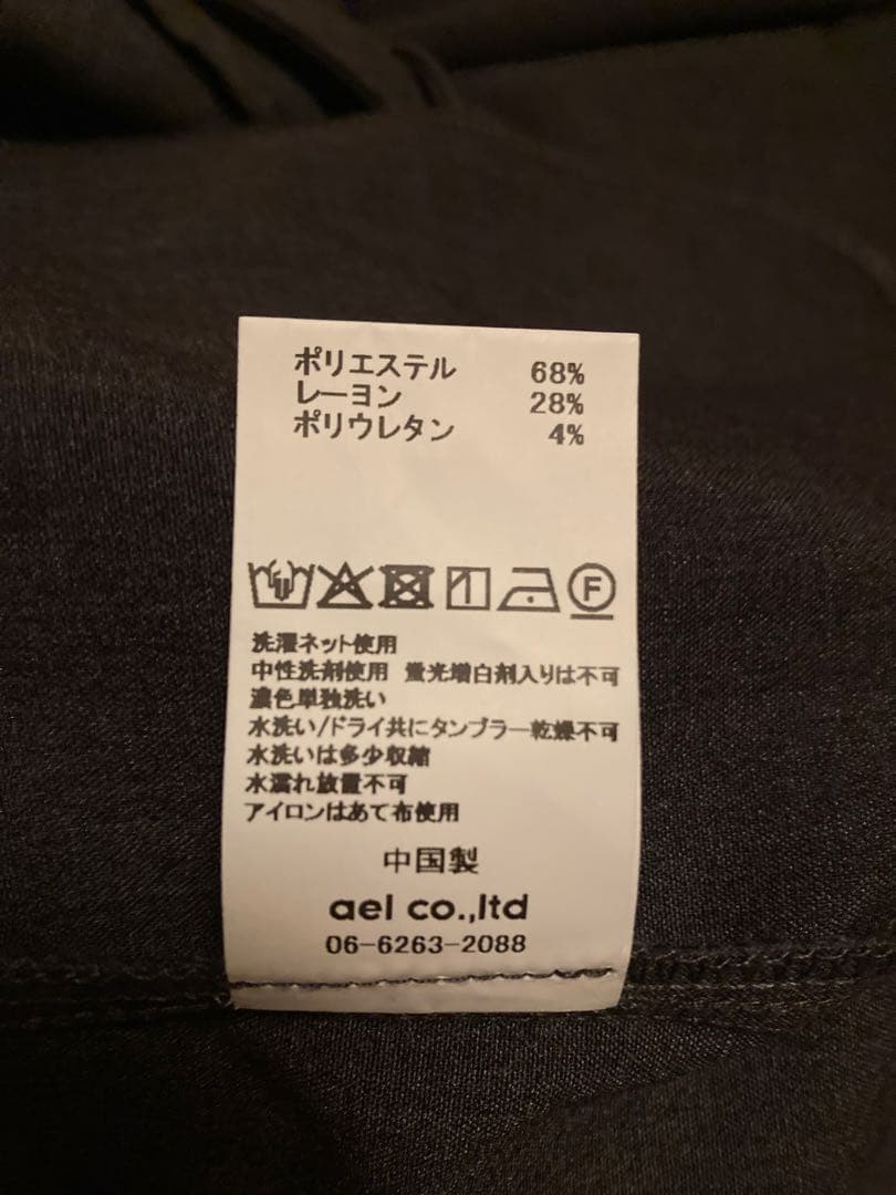 Siro シロVネックサロペットパンツ 新品未使用