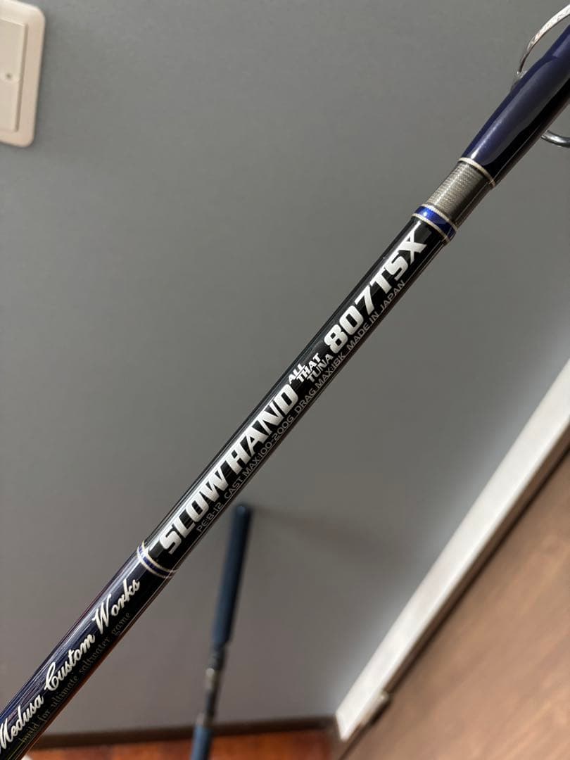 MCワークス スローハンド807TSX