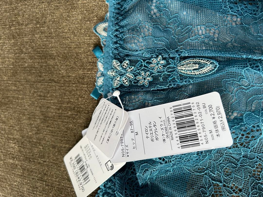 新品未使用　タグ付き　リサマリ　 寒色系セット　3セット　 C65 ショーツM