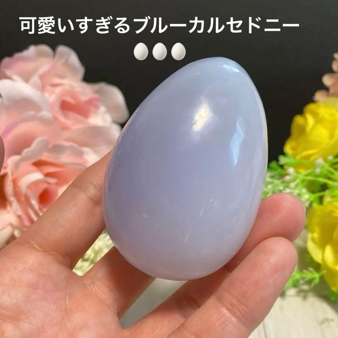 ブルーカルセドニー たまご 置石
