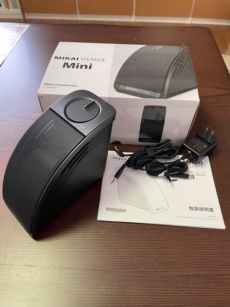 はいじMIRAI SPEAKER Mini ブラック