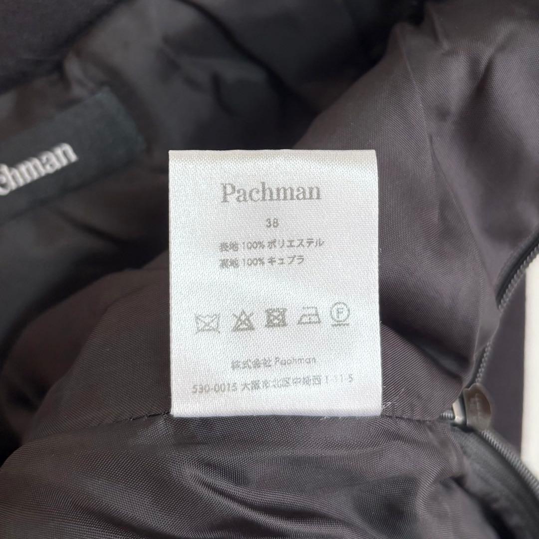 最終お値下げ　Pachman パハマン スカート ブラック 日本製 変形デザイン