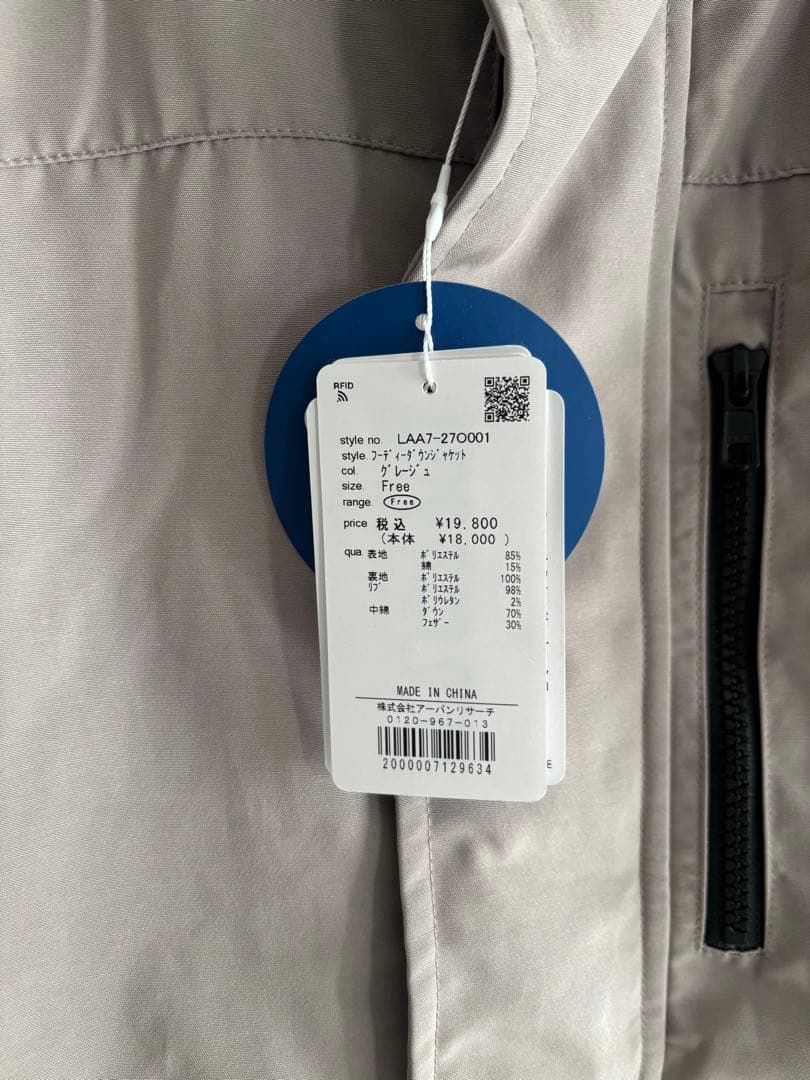 新品◎サニーレーベル◎フーディーダウンジャケット//グレージュ