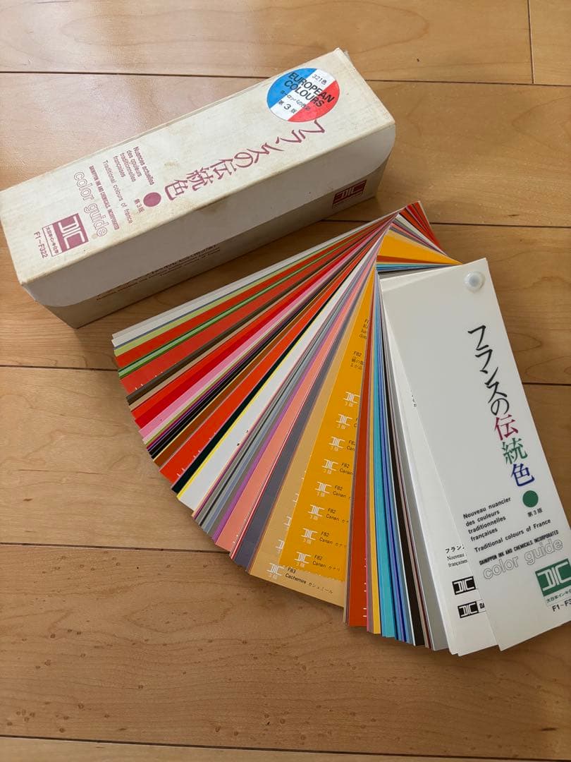 DIC カラーガイド　伝統色3種