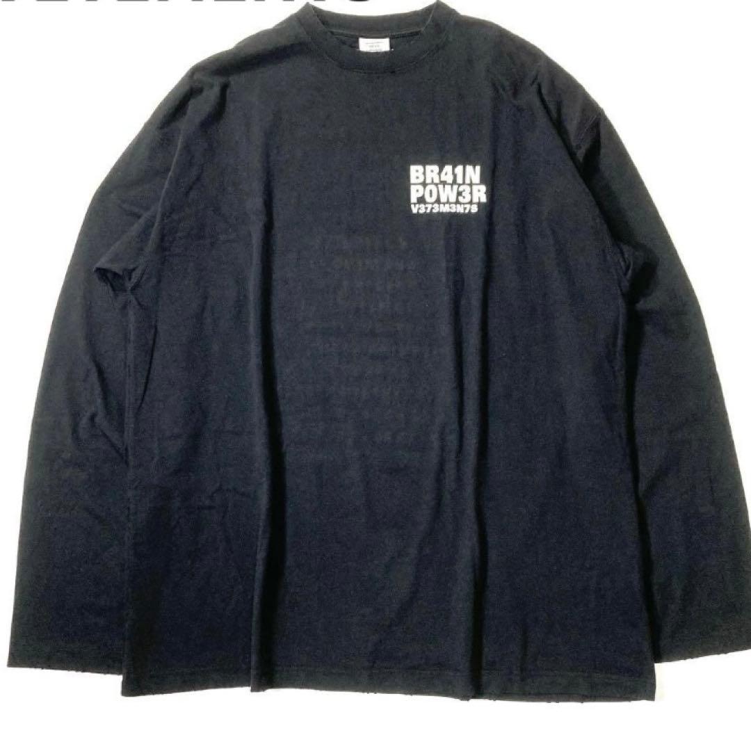 VETEMENTS BRAIN POWER LONGSLEEVE ロンT XS