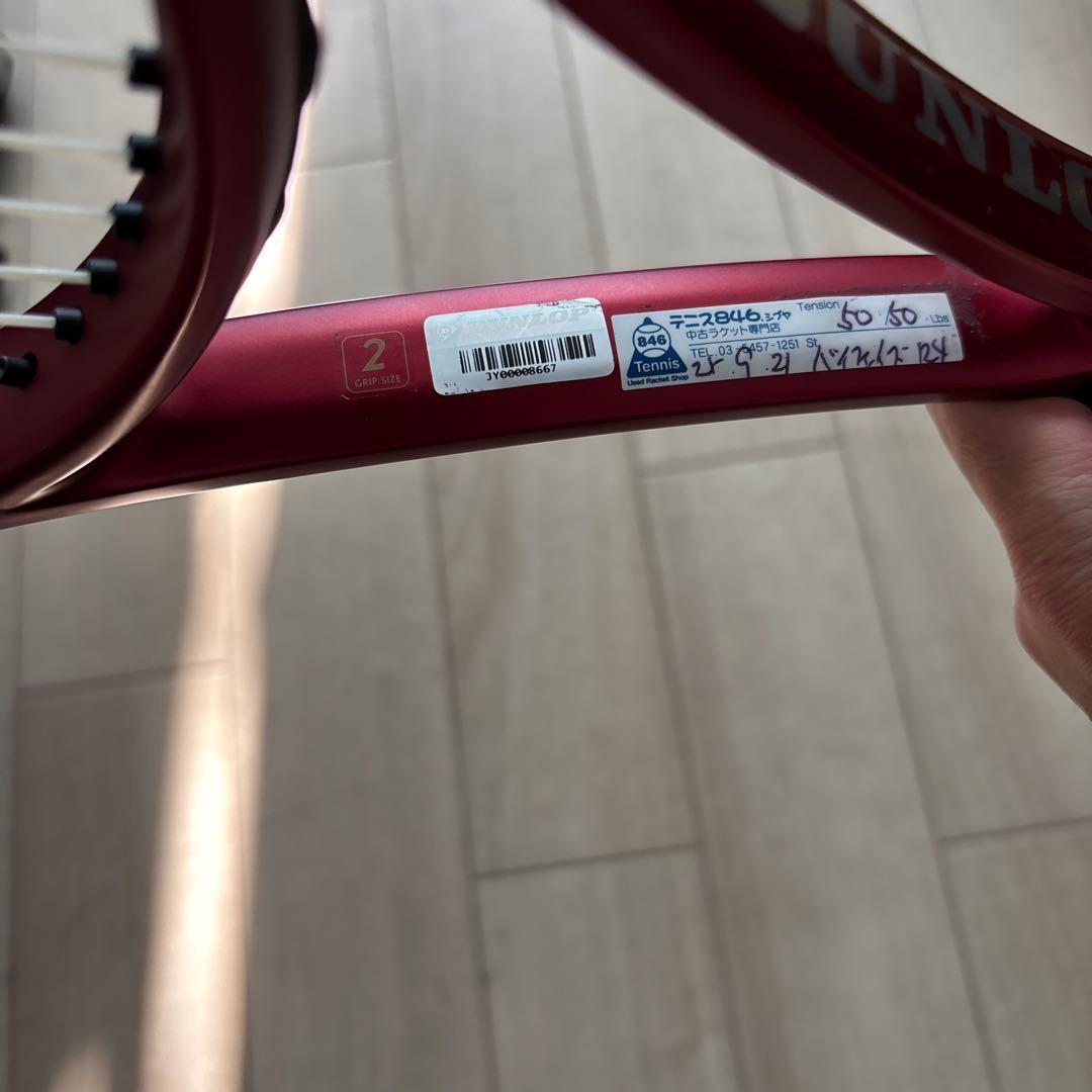 【美品】　ダンロップ　DUNLOP CX400 TOUR G2 2024