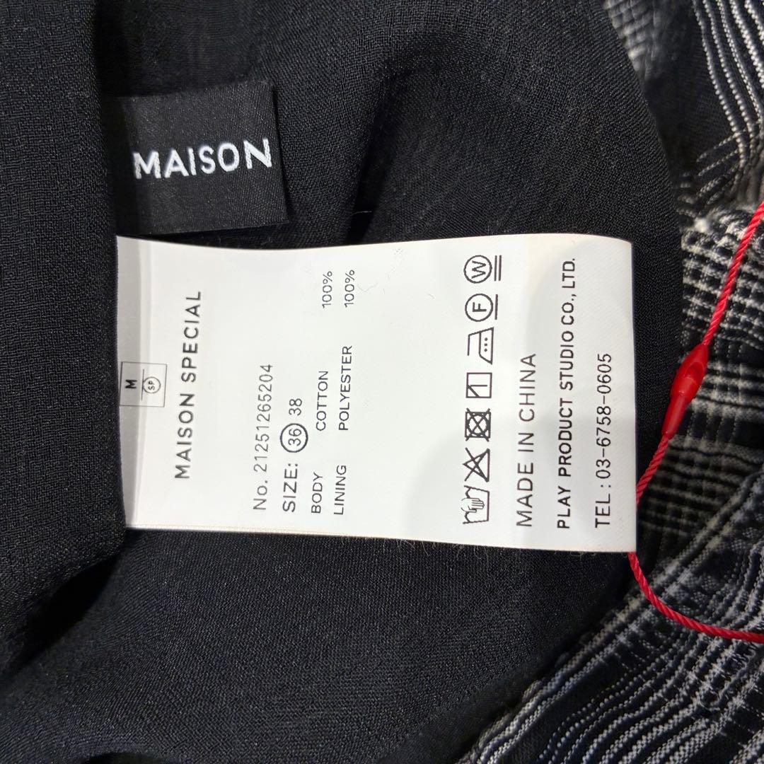 MAISON SPECIAL メゾンスペシャル オールインワン