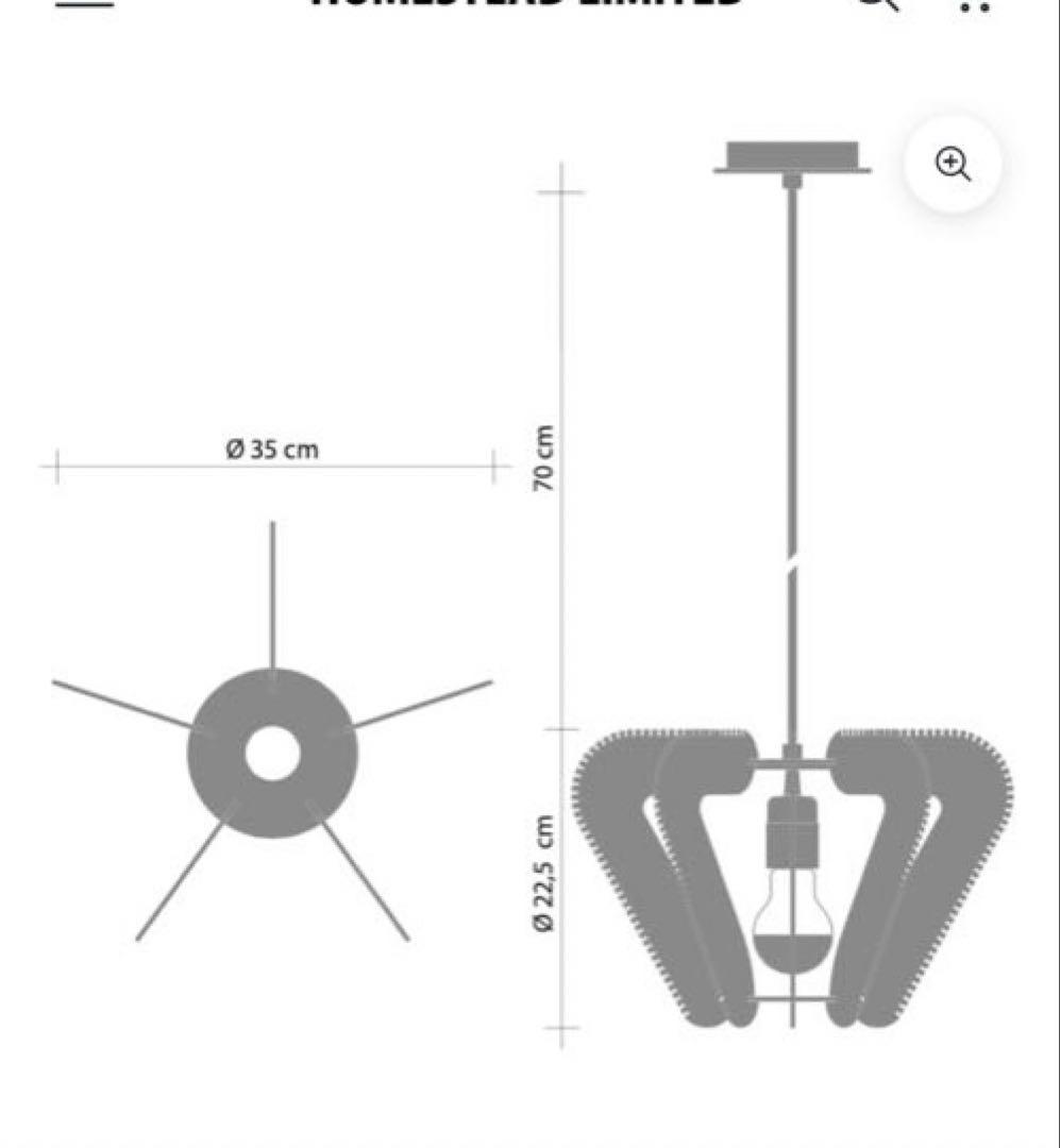LAFABLIGHT NOTOCA ペンダントライト