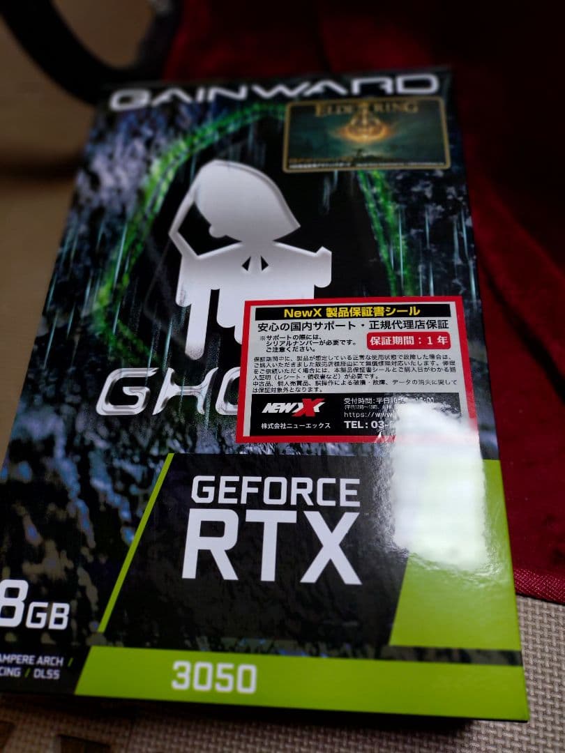 グラフィックボード・グラボ・ビデオカード GAINWARD GeForce RTX 3050 8GB