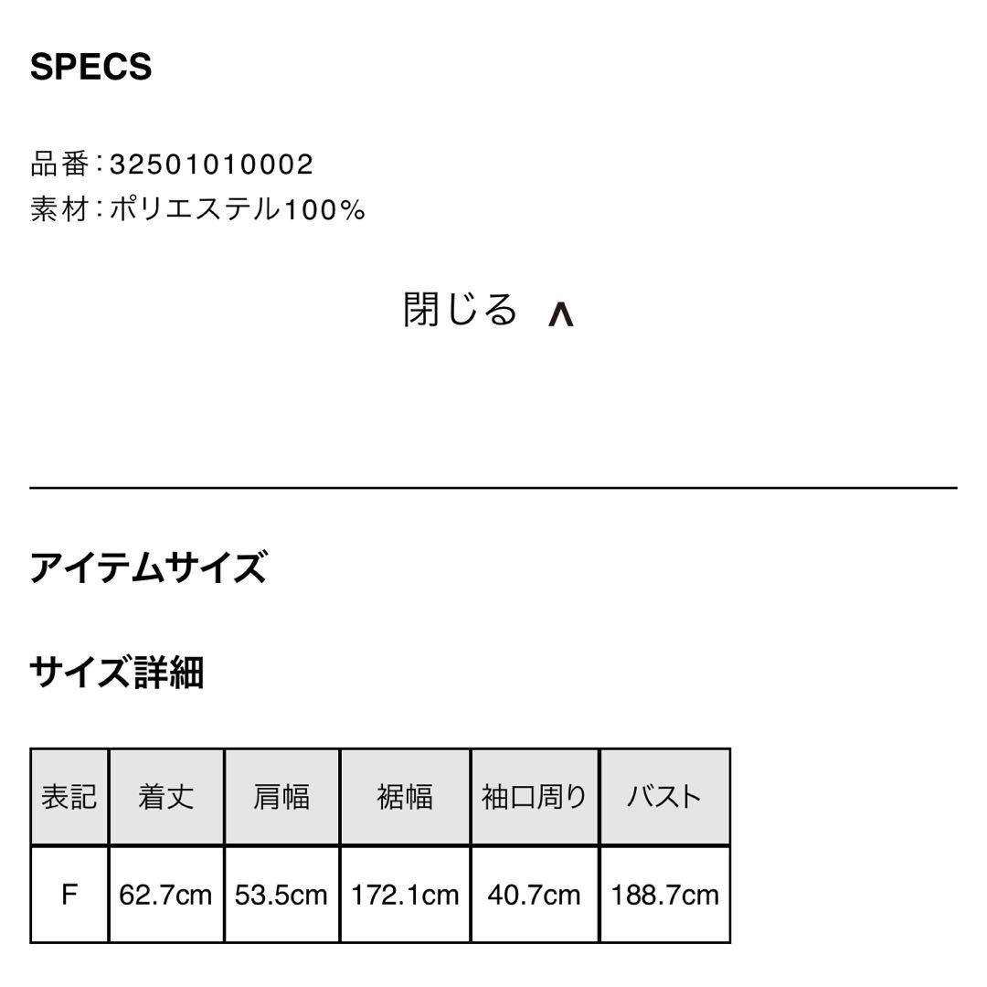 nanalove777888　カリテ×マニプリ　スカーフタイブラウス
