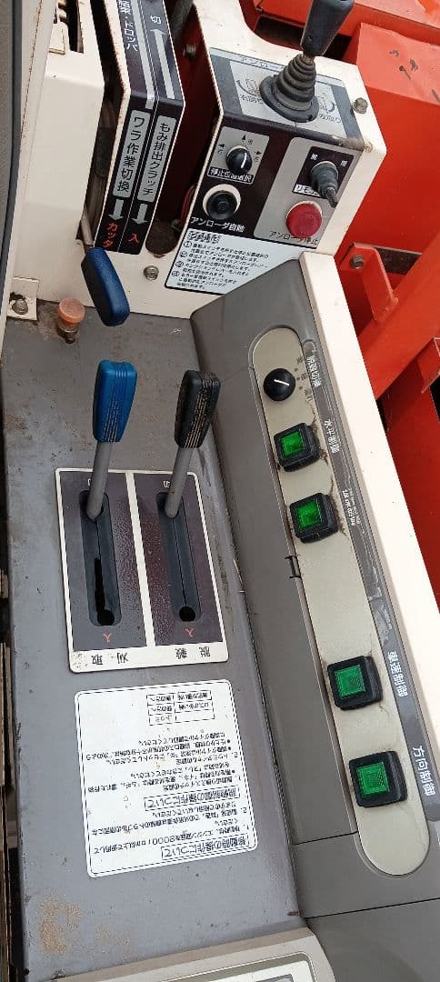 クボタ コンバイン SR45 SDMTLW 4条刈