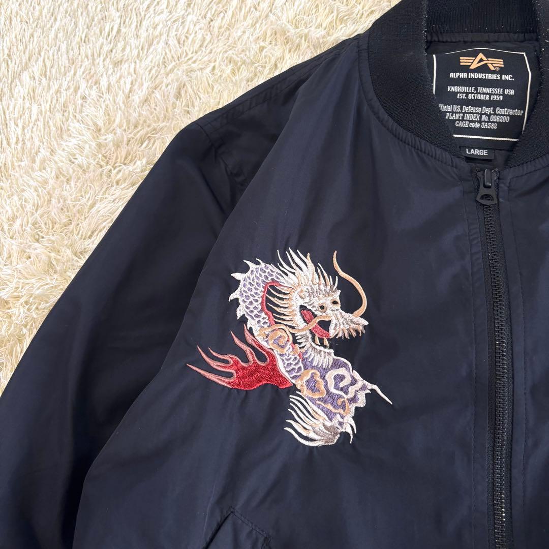 ALPHA INDUSTRIES スーベニアジャケット MA-1 刺繍 龍 虎
