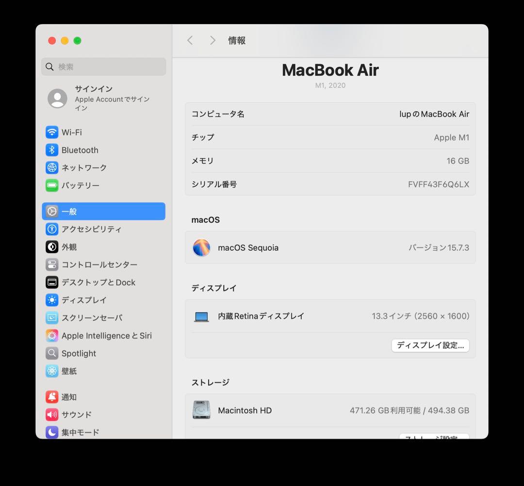 MacBookAir M1 13インチ 16GB 512GB USキーボード
