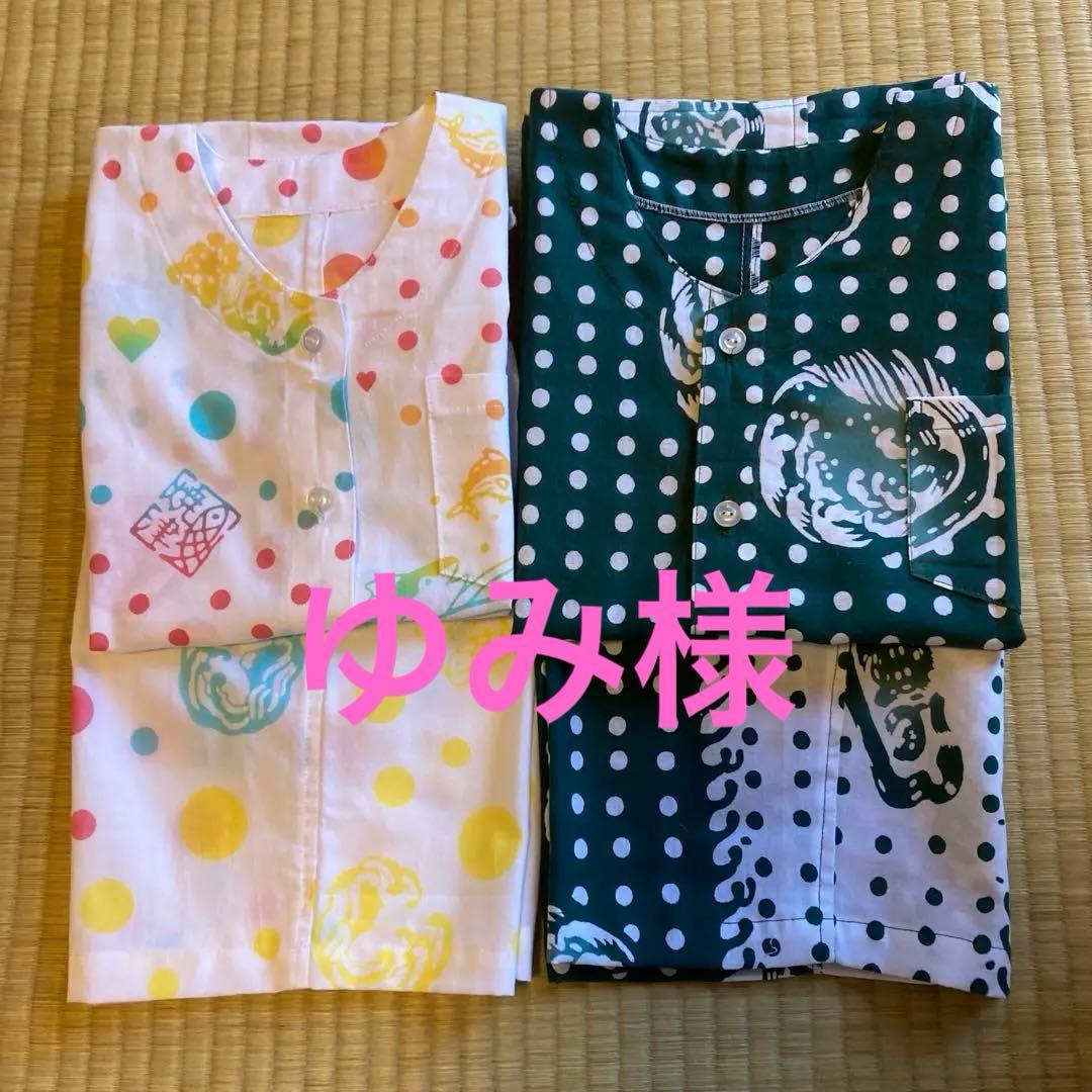 ゆみ様　以外の方は、ご購入お控え下さいませ♪