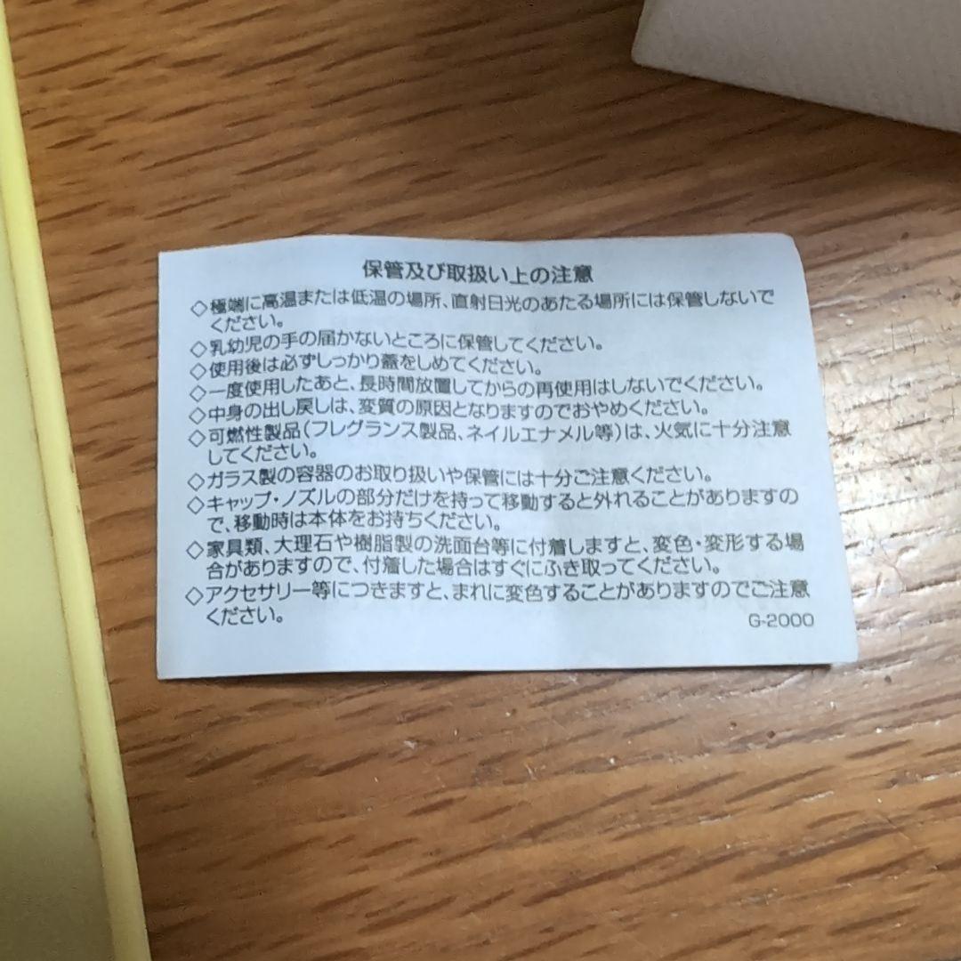 3/12　在庫処分　最終価格　エルブトゥルブラント　香水