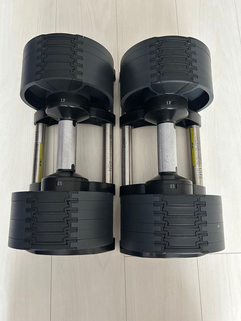 可変式ダンベル　20kg フレックスベル　2個セット