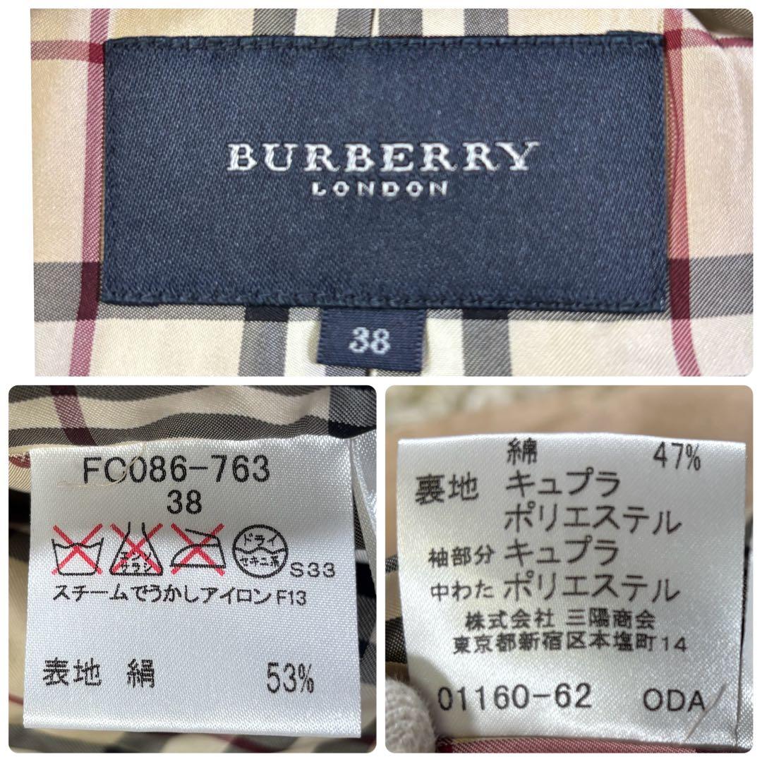 美品　バーバリーロンドン　ノバチェック　シルク　コットン　ジャケット　38