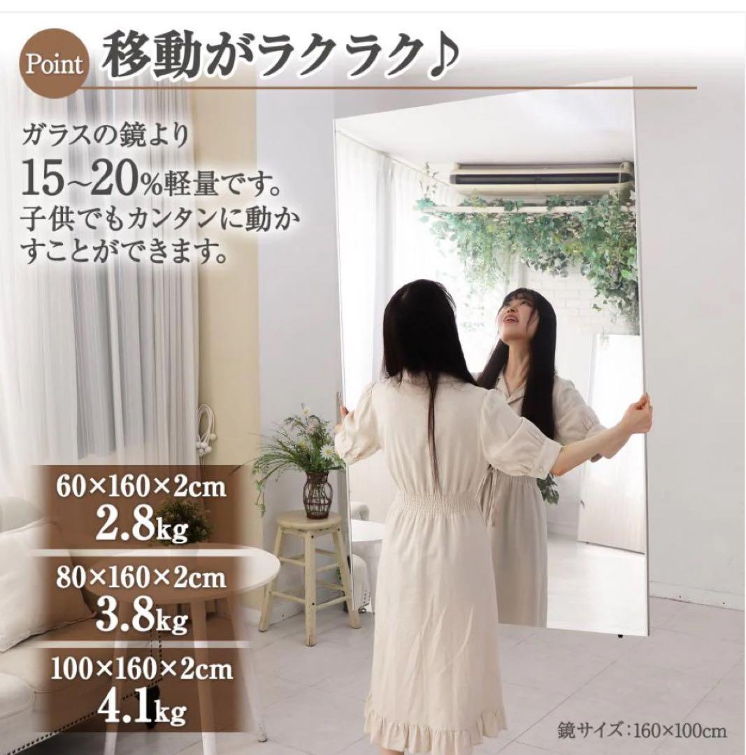 軽壁掛け鏡160x100cm銀