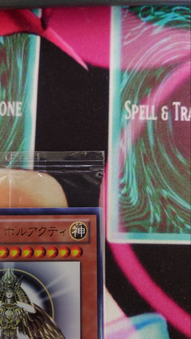 遊戯王デュエルモンスターズ 光の創造神ホルアクティ 未開封